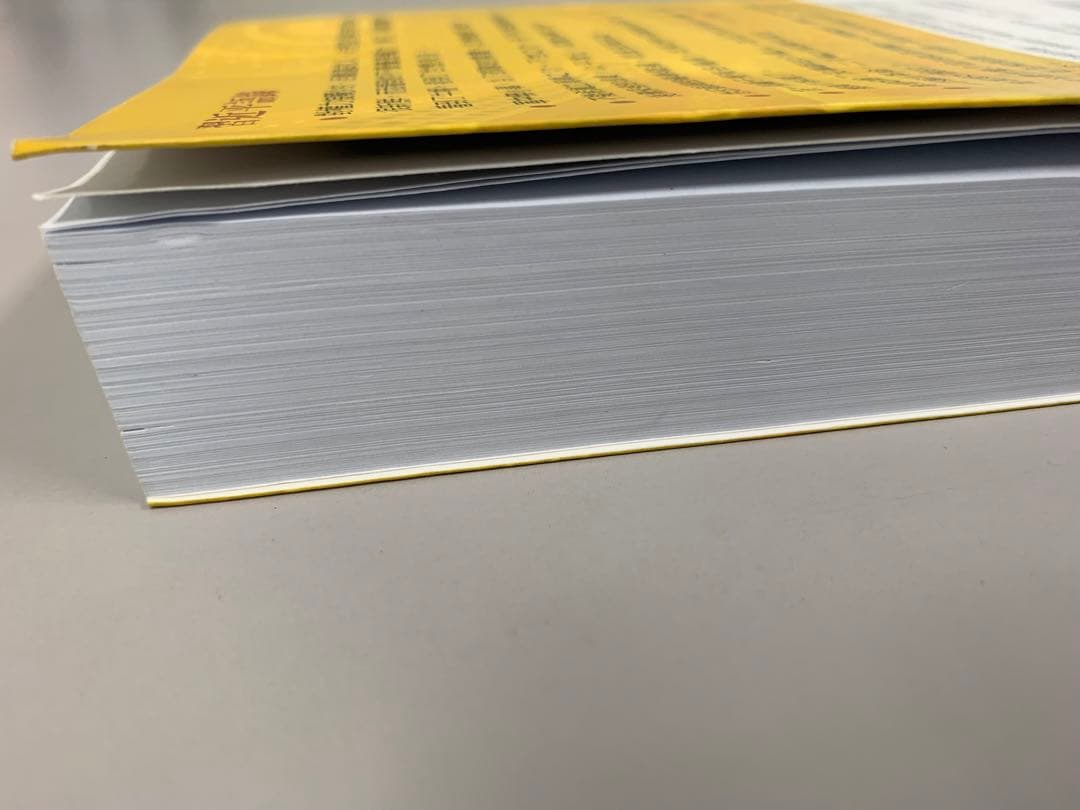 習近平伝 - 呉鳴著 - 増訂新版