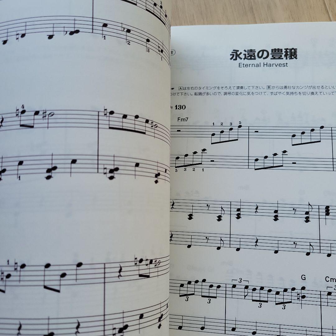 ファイナルファンタジーⅨ 9 オリジナル・サウンドトラック ピアノソロ