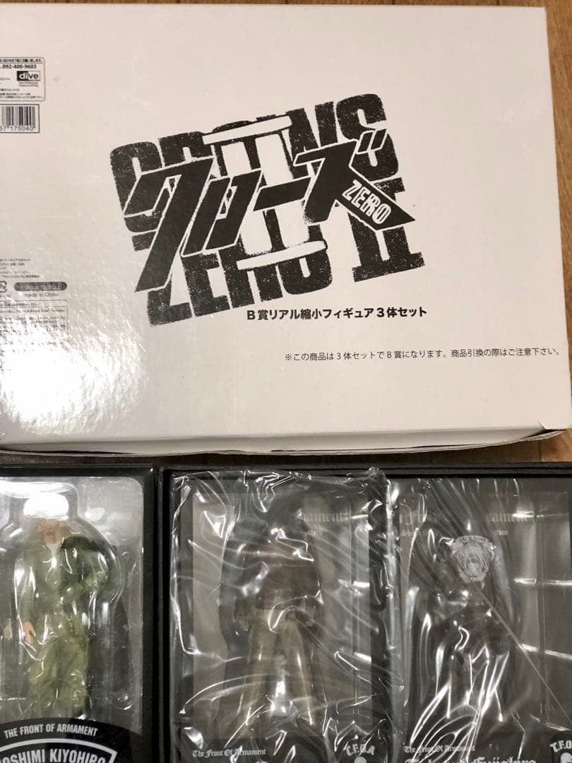 クローズworst フィギュア ２５体