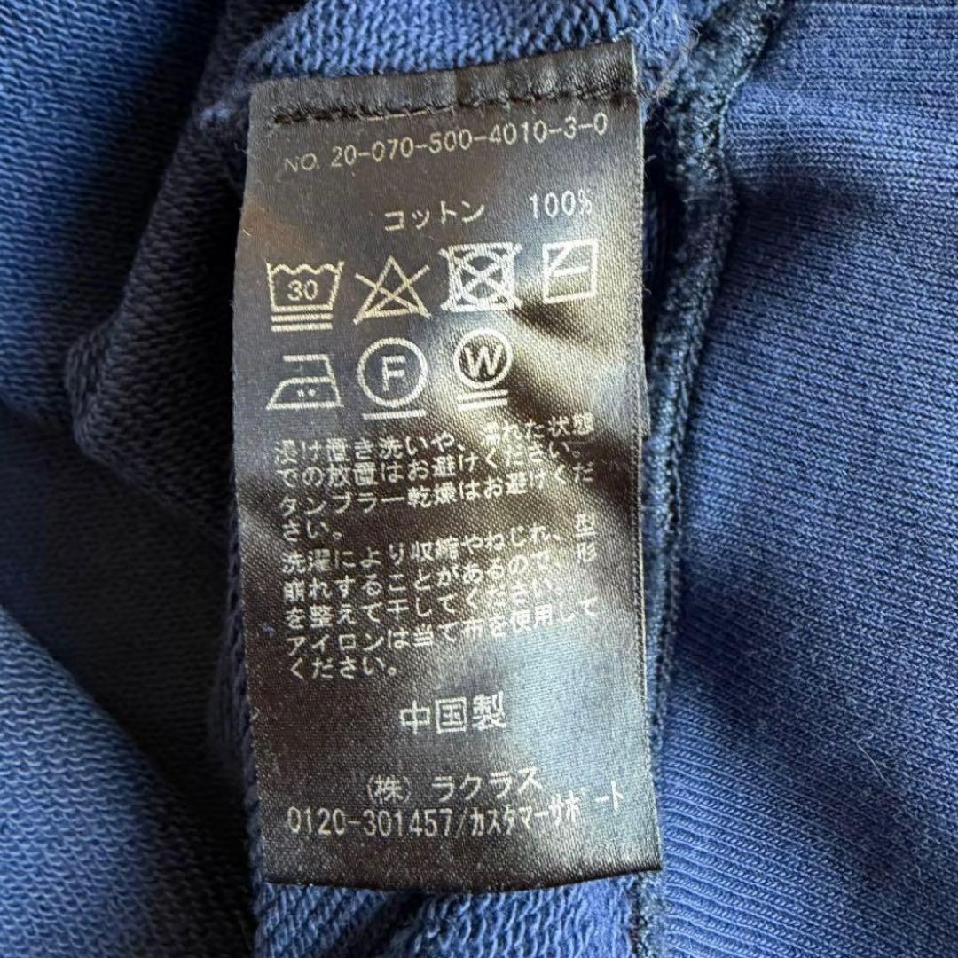 ドゥーズィエムクラス IOWA Vintage ダメージ加工　スウェット