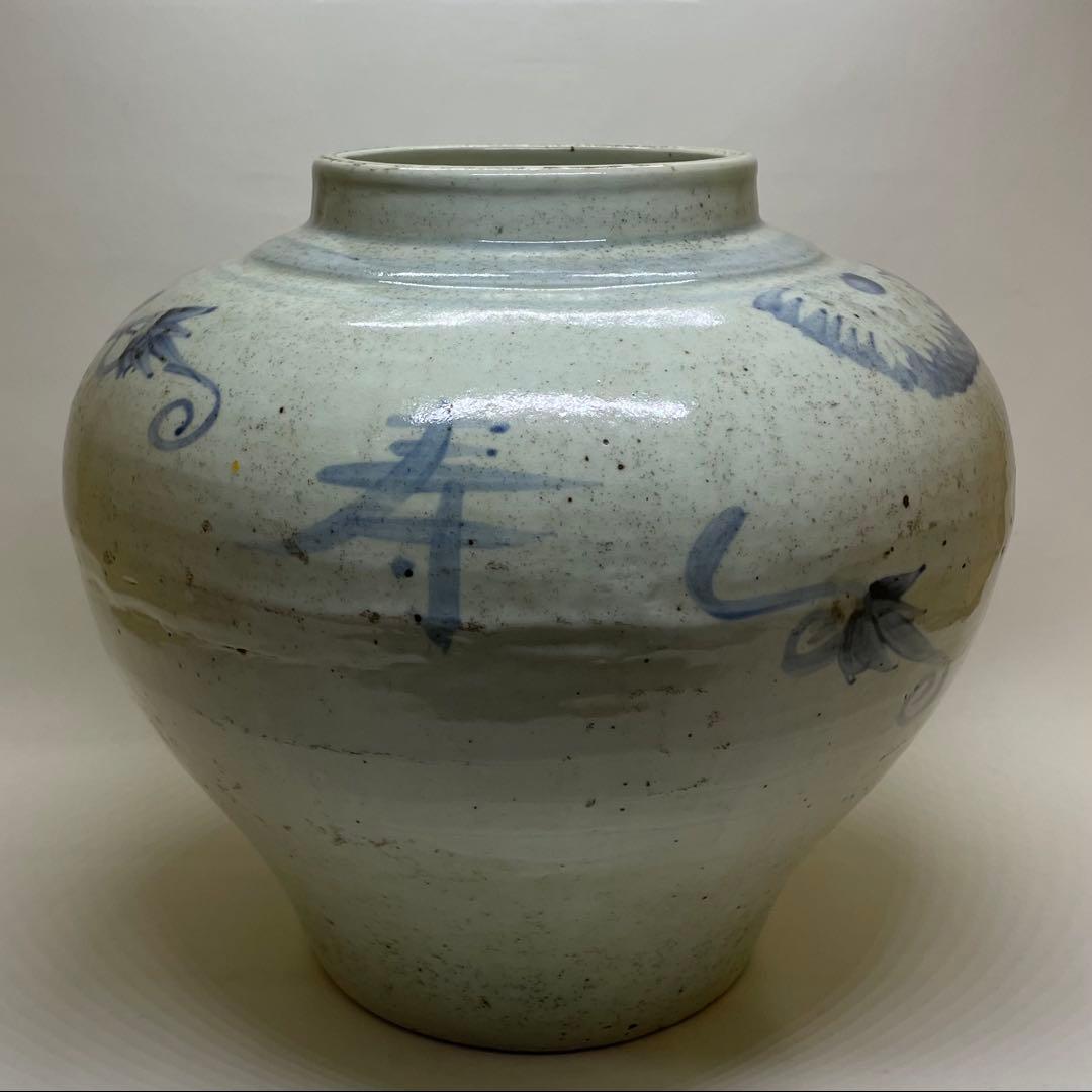 李朝　韓国美術　染付　壺　　　　　T.y312