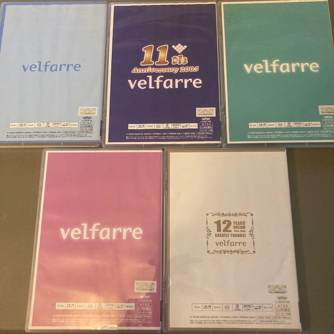 パラパラ　SEF GOLD 005〜009 非売品