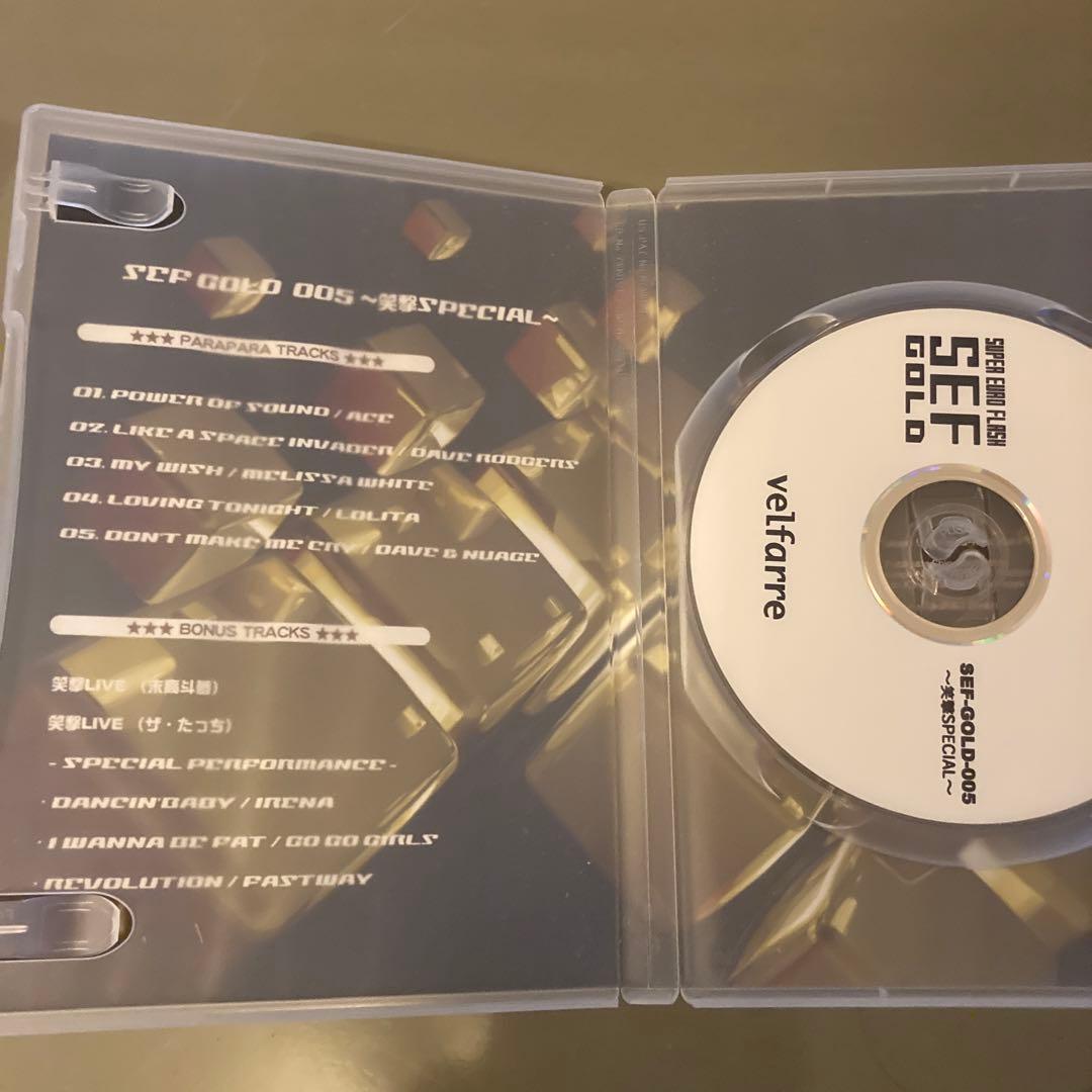 パラパラ　SEF GOLD 005〜009 非売品