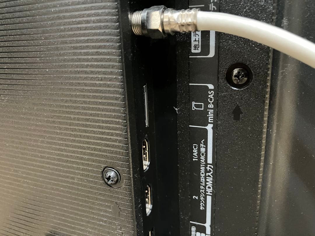 2024年製造　TOSHIBA REGZA 液晶テレビ(32V34)説明書付