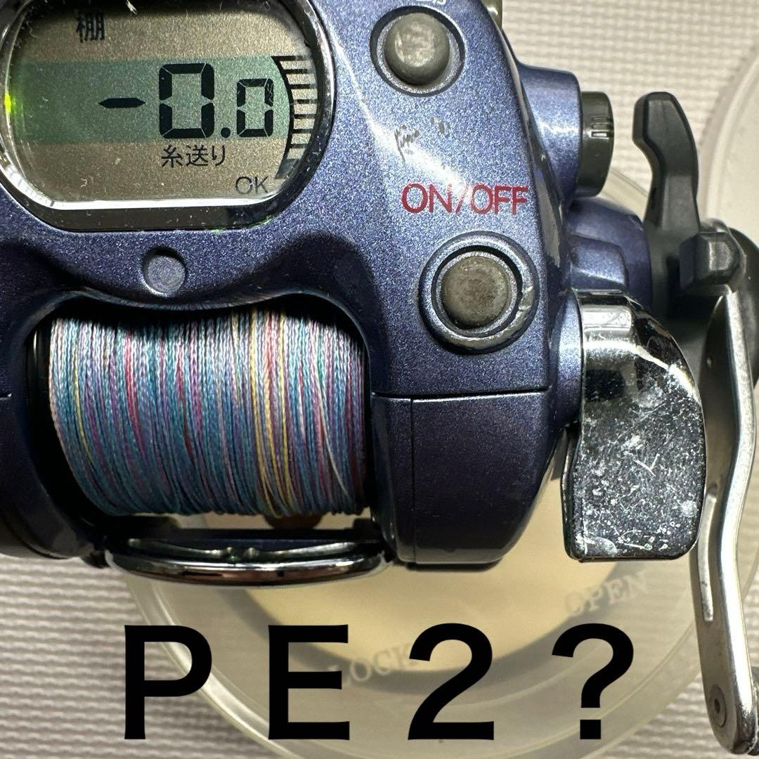 ジャンク　RYOBI adventure 電動リール　2台セット