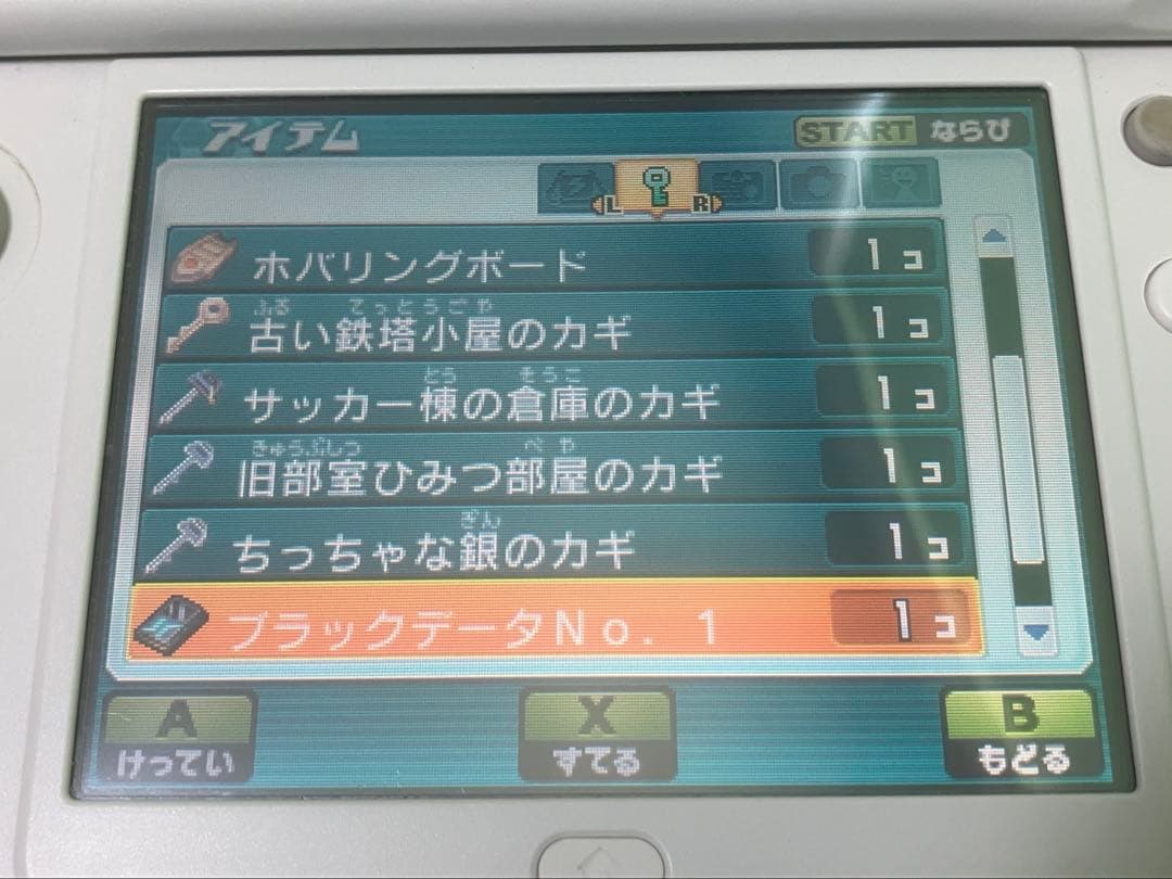 【希少】3DS イナズマイレブンGO ギャラクシー スーパーノヴァ 動作確認済み