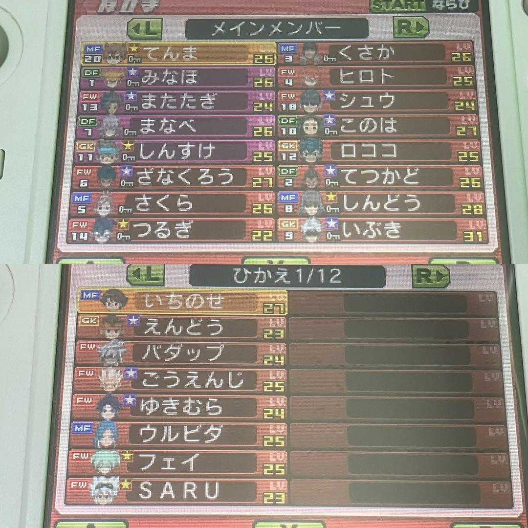 【希少】3DS イナズマイレブンGO ギャラクシー スーパーノヴァ 動作確認済み