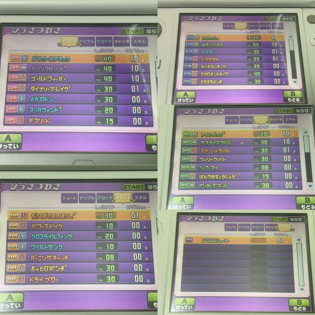 【希少】3DS イナズマイレブンGO ギャラクシー スーパーノヴァ 動作確認済み