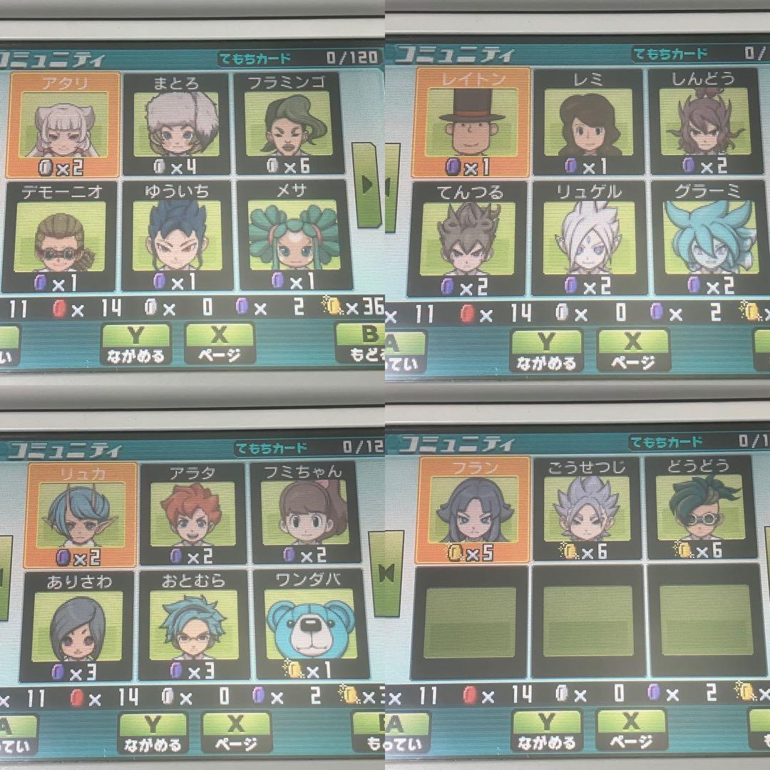 【希少】3DS イナズマイレブンGO ギャラクシー スーパーノヴァ 動作確認済み