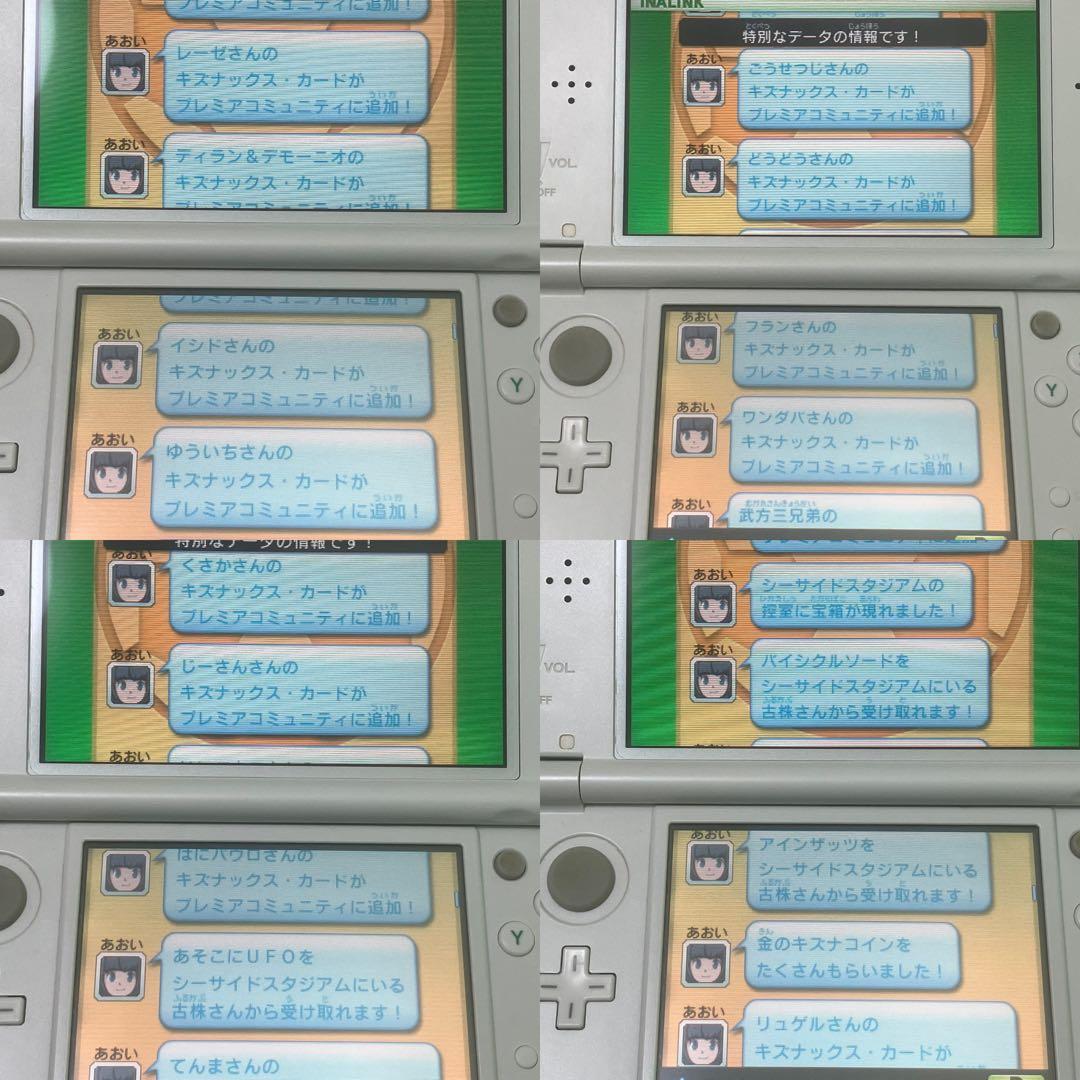 【希少】3DS イナズマイレブンGO ギャラクシー スーパーノヴァ 動作確認済み