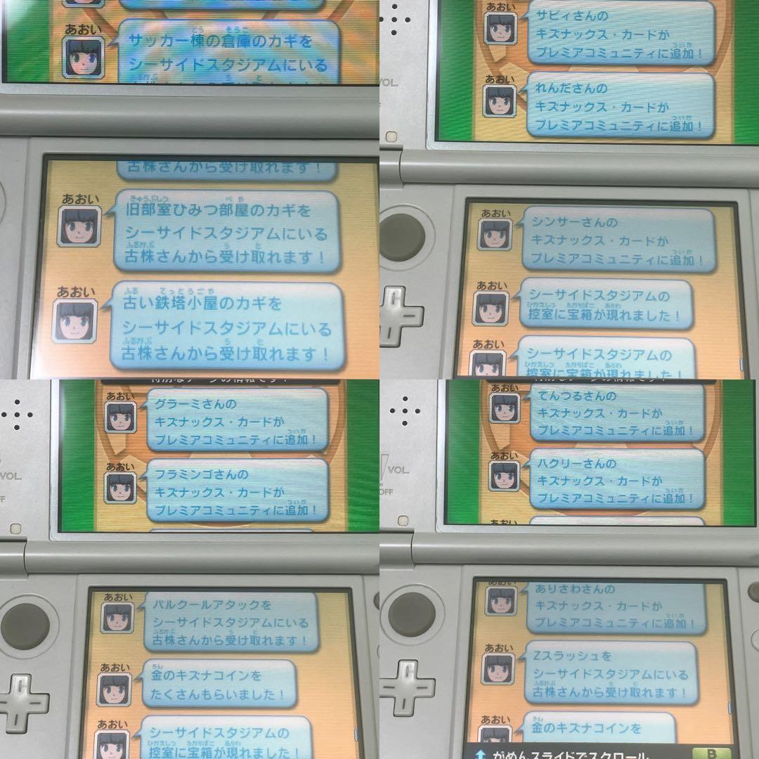 【希少】3DS イナズマイレブンGO ギャラクシー スーパーノヴァ 動作確認済み