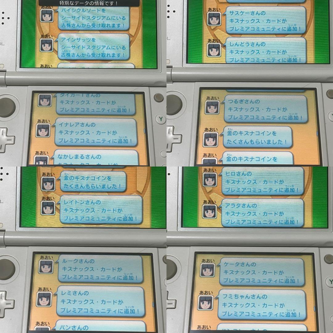 【希少】3DS イナズマイレブンGO ギャラクシー スーパーノヴァ 動作確認済み