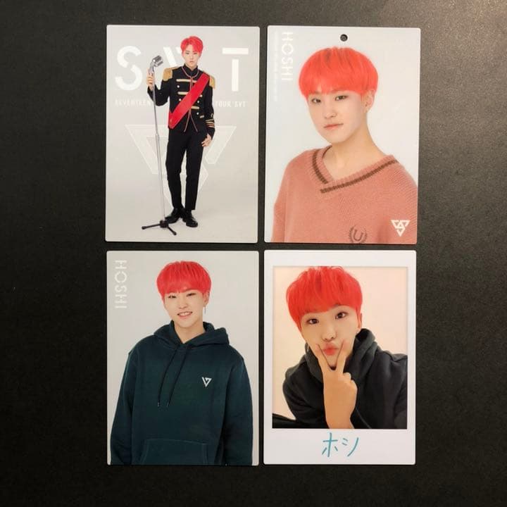 SEVENTEEN セブチ　ホシ　トレカ　セット