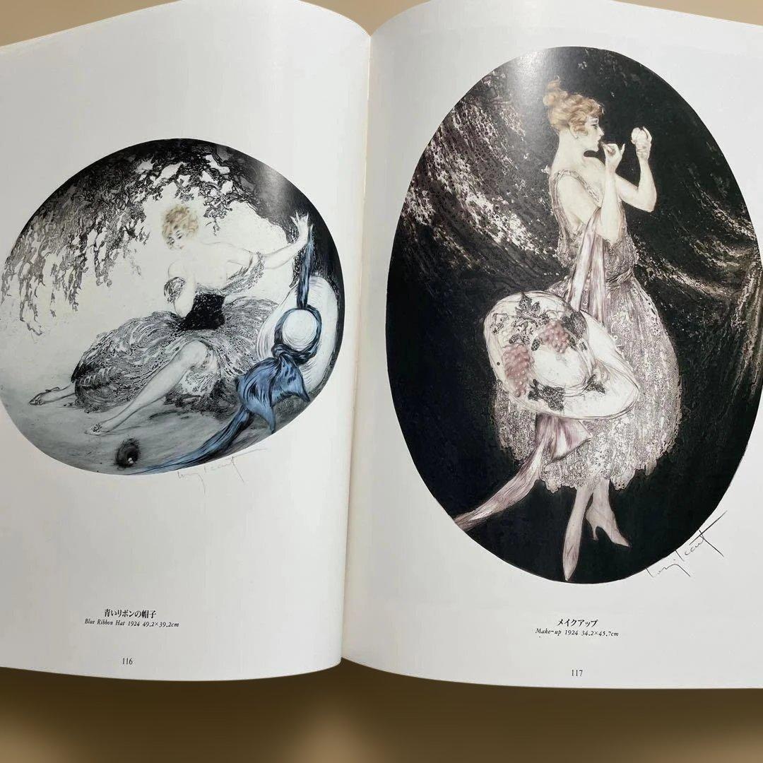 大型本　ルイ・イカールの生涯 2000年版　限定版