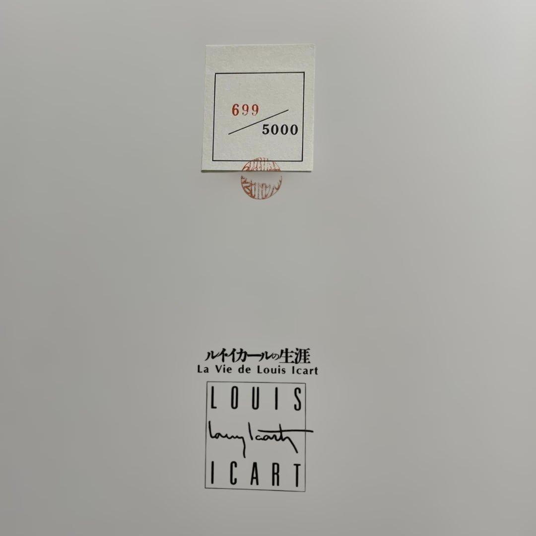 大型本　ルイ・イカールの生涯 2000年版　限定版