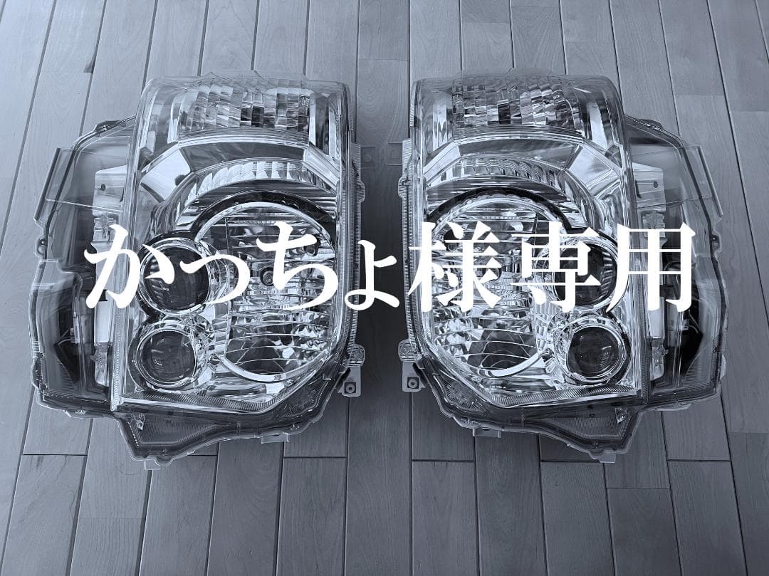 専用 ハイエース 200系 純正 LED ヘッドライト 左右セット A3