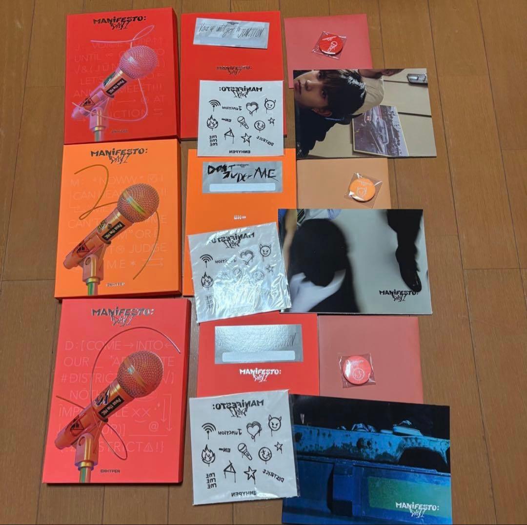 enhypen アルバム まとめ売り