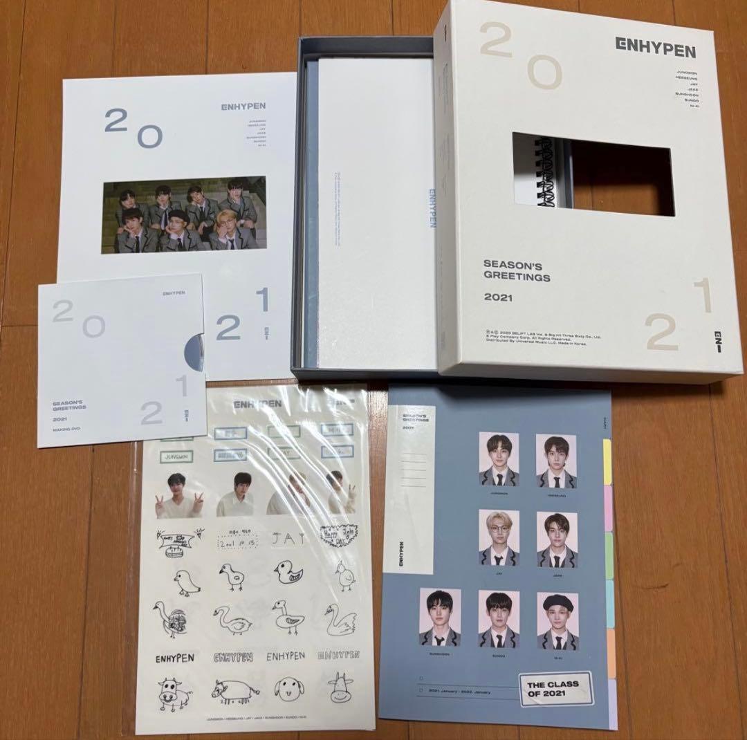 enhypen アルバム まとめ売り