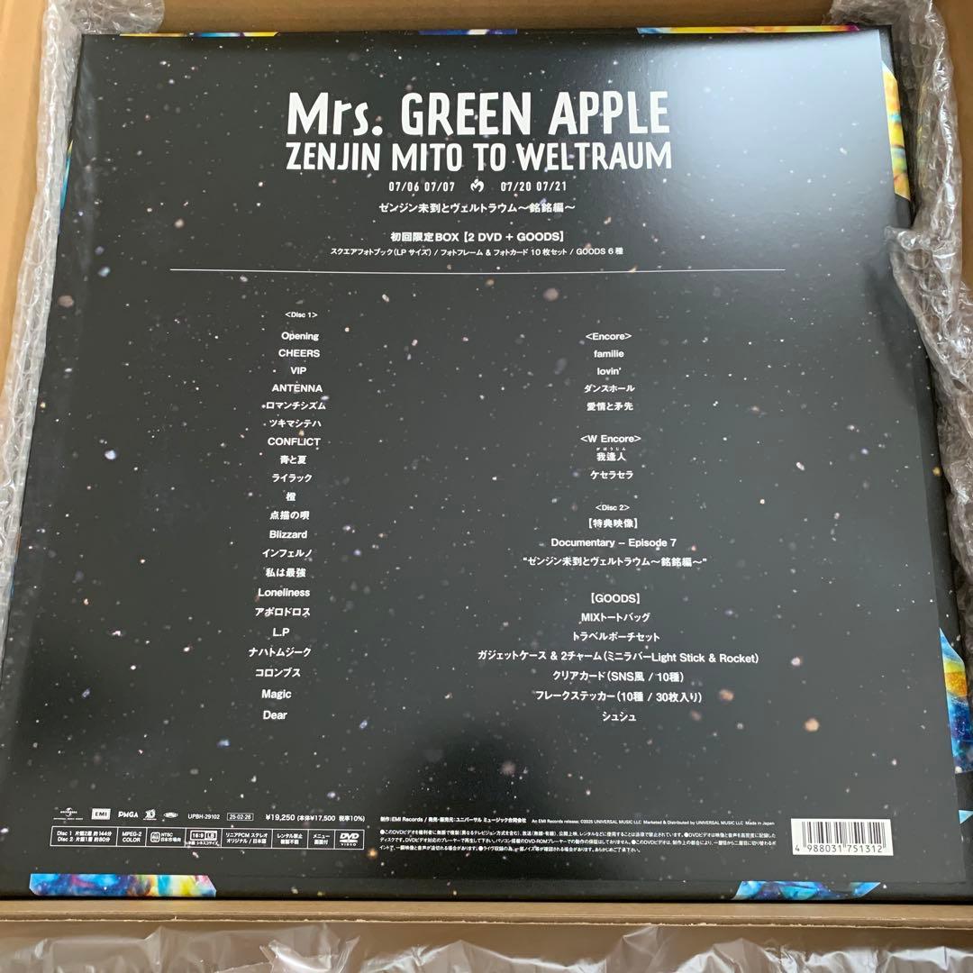 Mrs.GREEN APPLE ゼンジン未到とヴェルトラウム～銘銘編～初回DVD