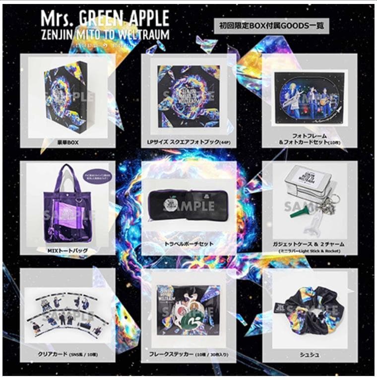 Mrs.GREEN APPLE ゼンジン未到とヴェルトラウム～銘銘編～初回DVD