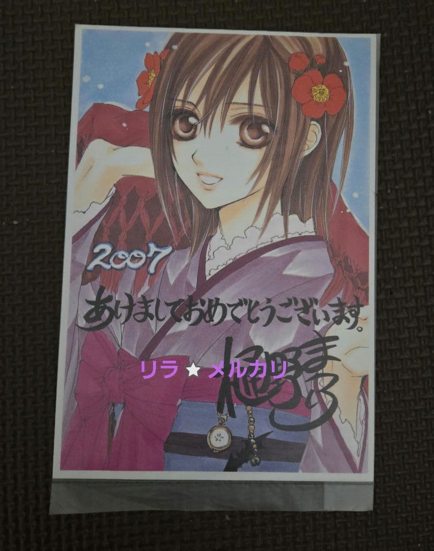 複製年賀状　ヴァンパイア騎士　樋野まつり　レア