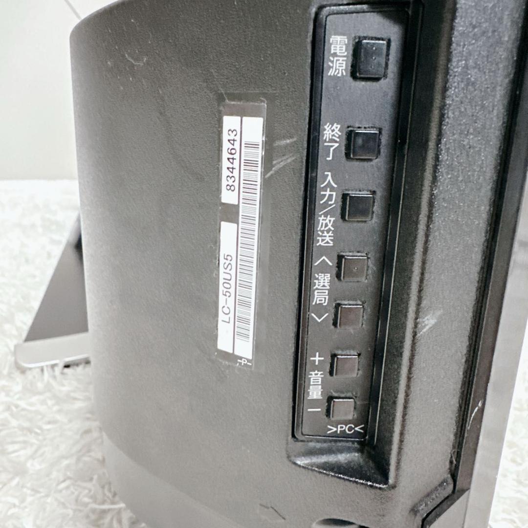 シャープ アクオス 液晶テレビ TV 50V型 LC-50US5