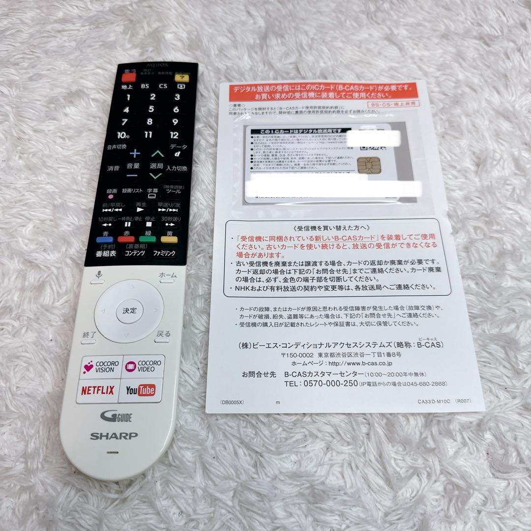 シャープ アクオス 液晶テレビ TV 50V型 LC-50US5