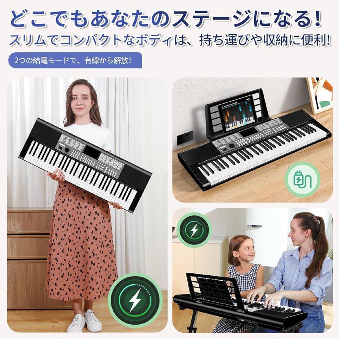 【TERENCE】電子キーボード 61鍵盤 初心者向け メトロノーム/録音