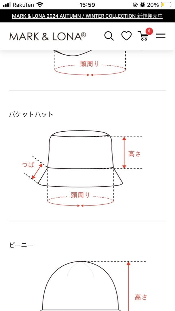 MARK&LONA バケットハット マルチカラー