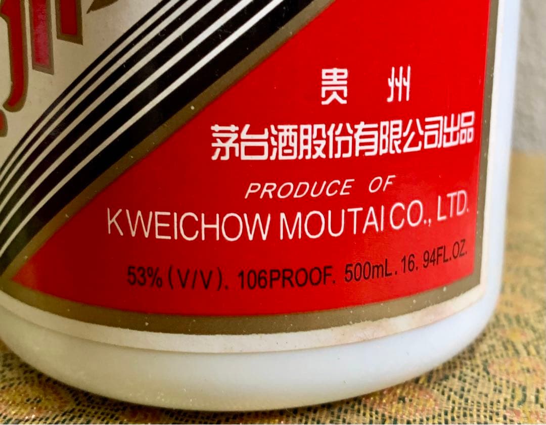 貴州茅台酒 外交専用 天女ラベル 2005 53% 約910g 未開栓