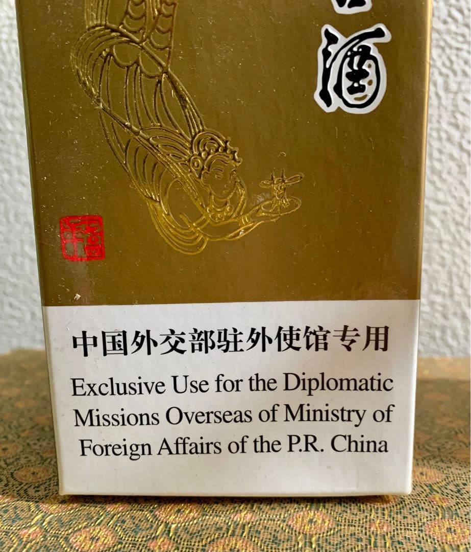 貴州茅台酒 外交専用 天女ラベル 2005 53% 約910g 未開栓