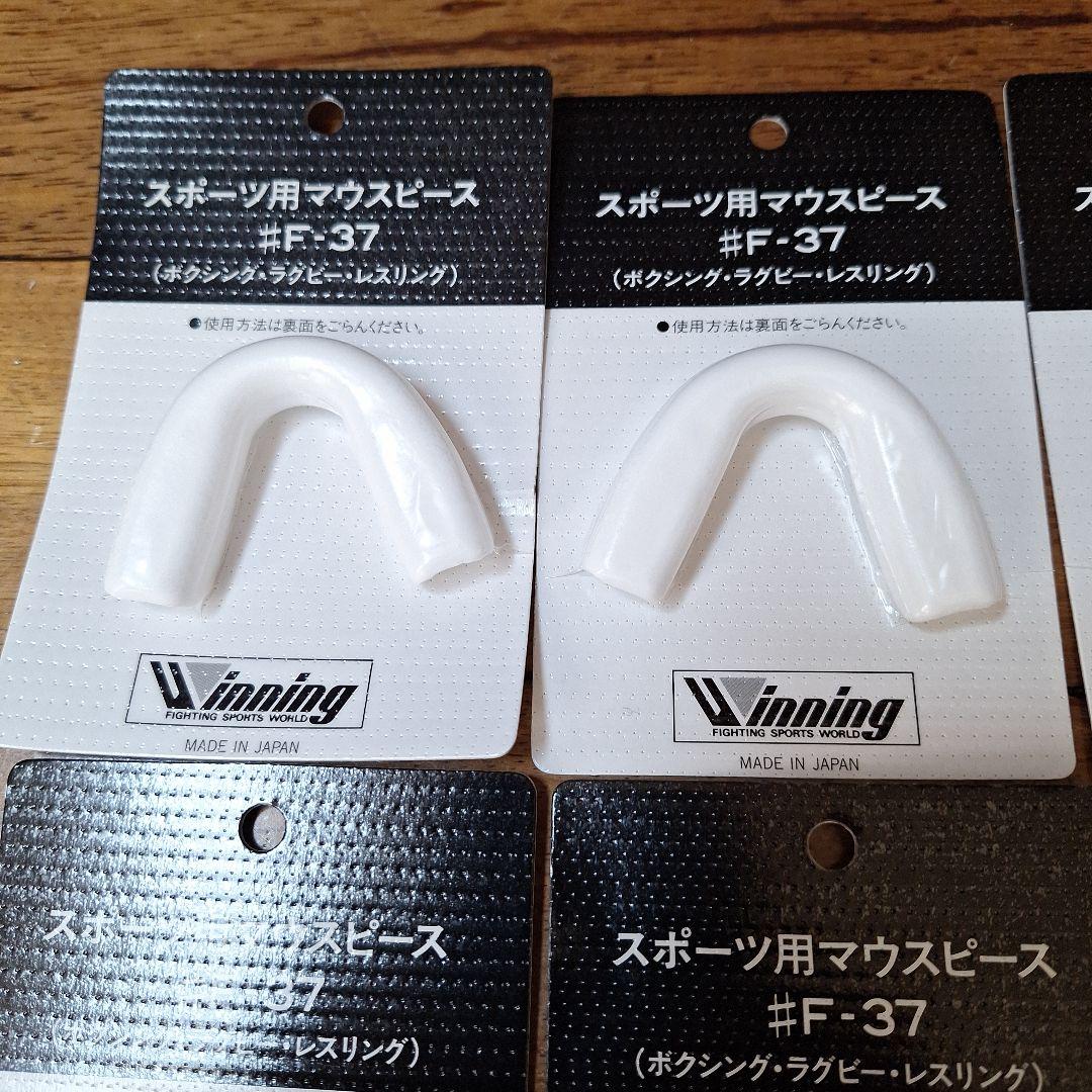 309 Winning スポーツ用マウスピース F-37 10個セット