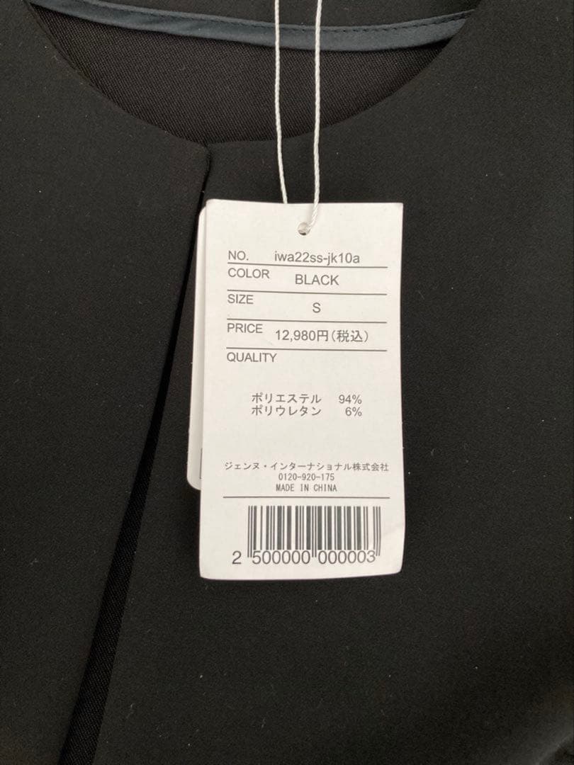 ★M&Y★ ボレロジャケット ブラック Sサイズ 定価12,980円