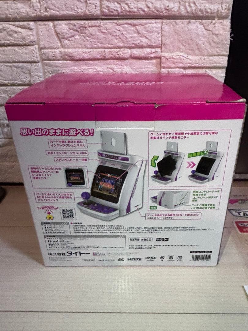 TAITO EGRET II（タイトー イーグレットツーミニ）