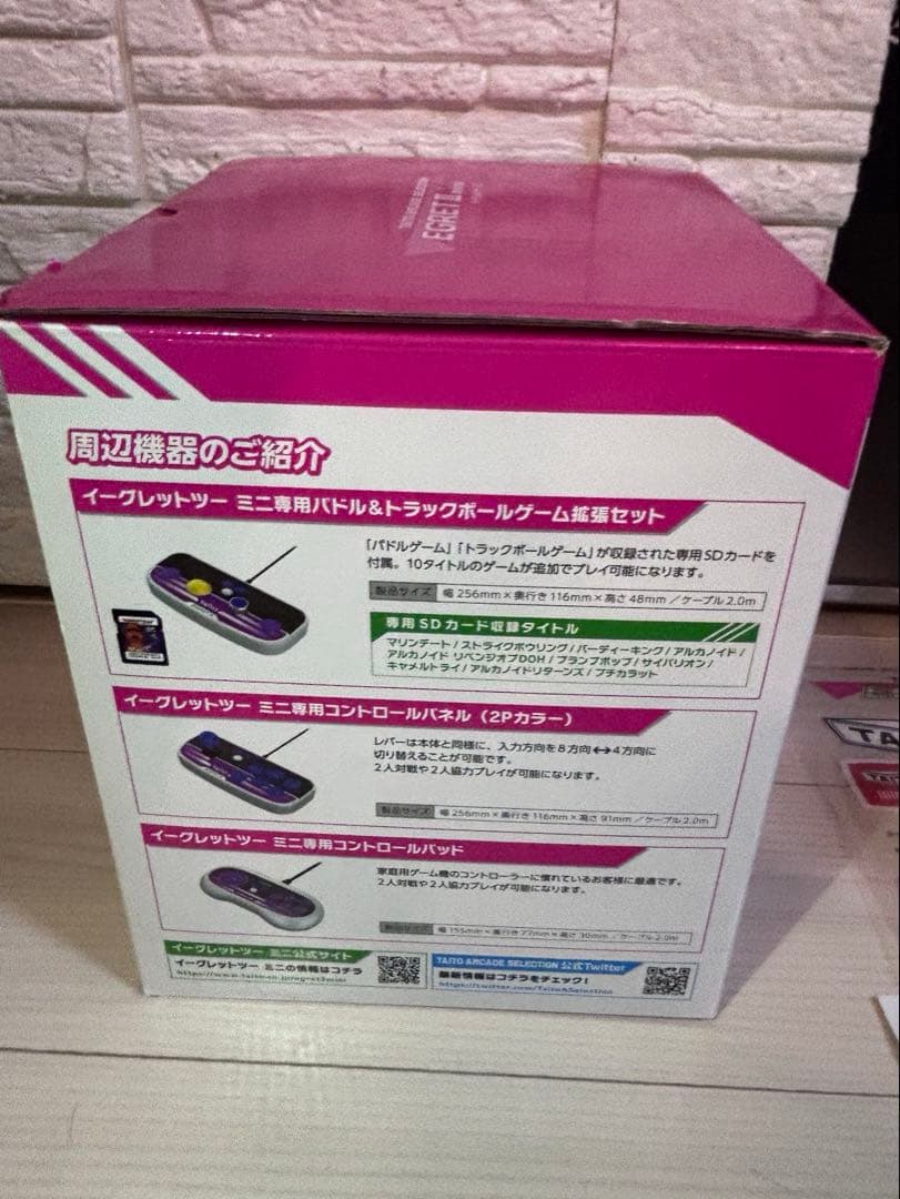 TAITO EGRET II（タイトー イーグレットツーミニ）