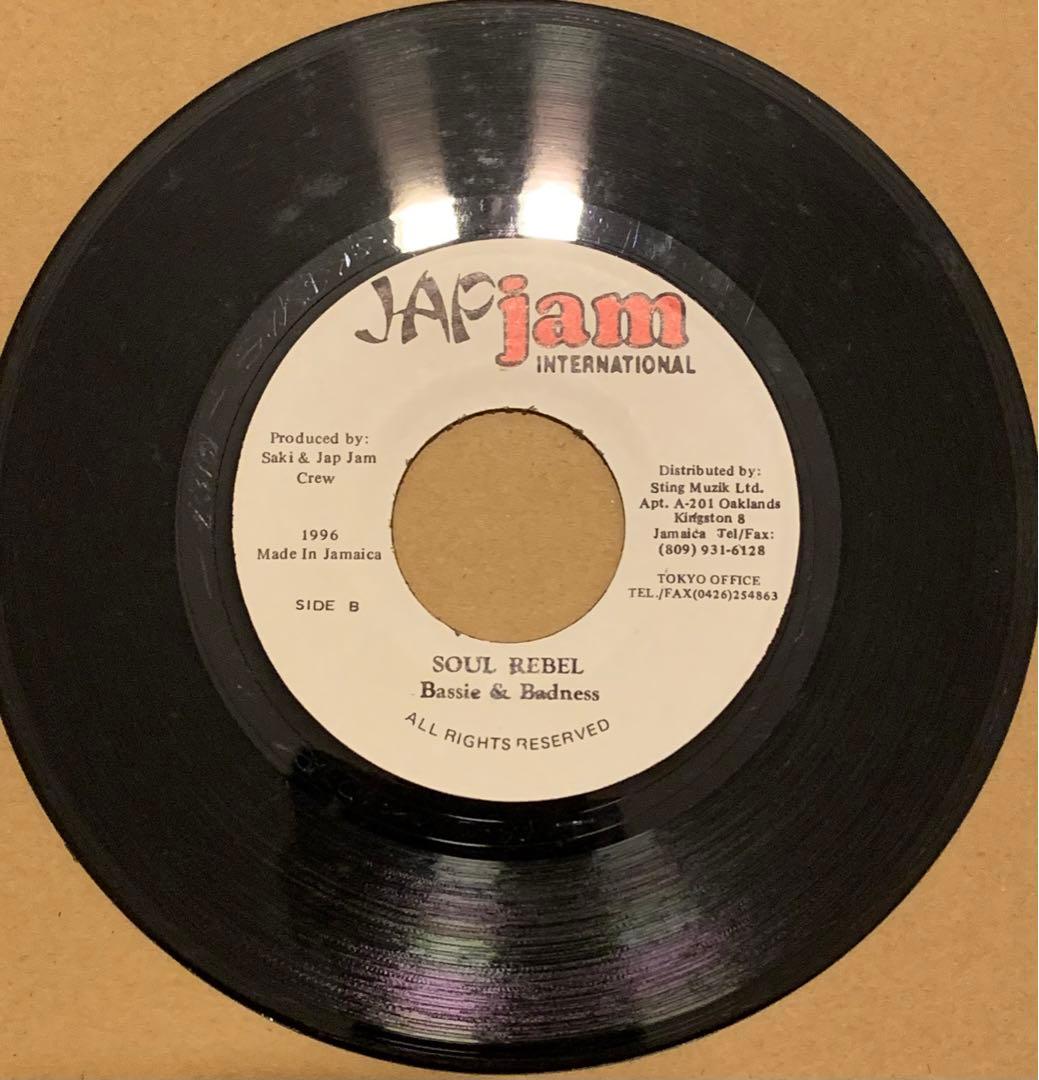 【レア】 Born Japanese - Nanjaman