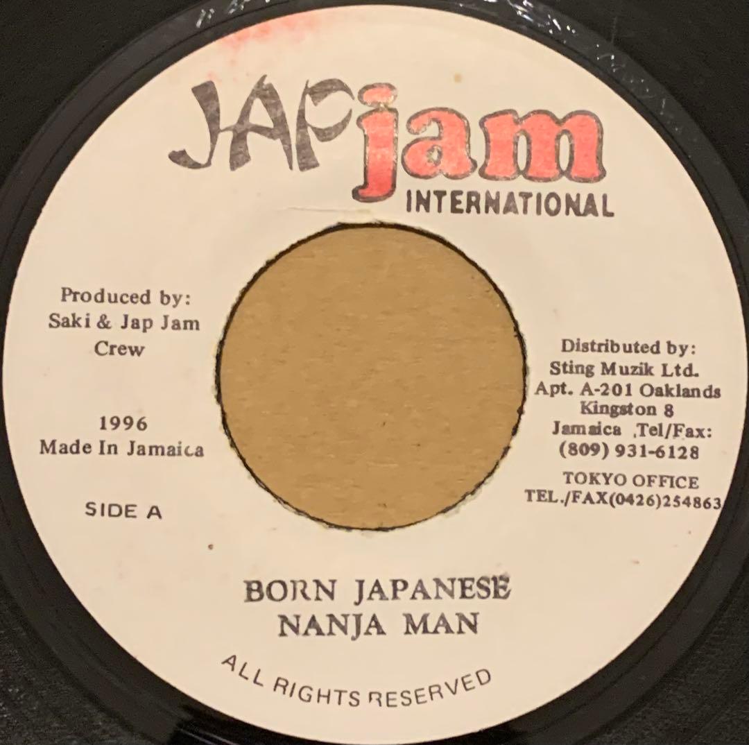 【レア】 Born Japanese - Nanjaman