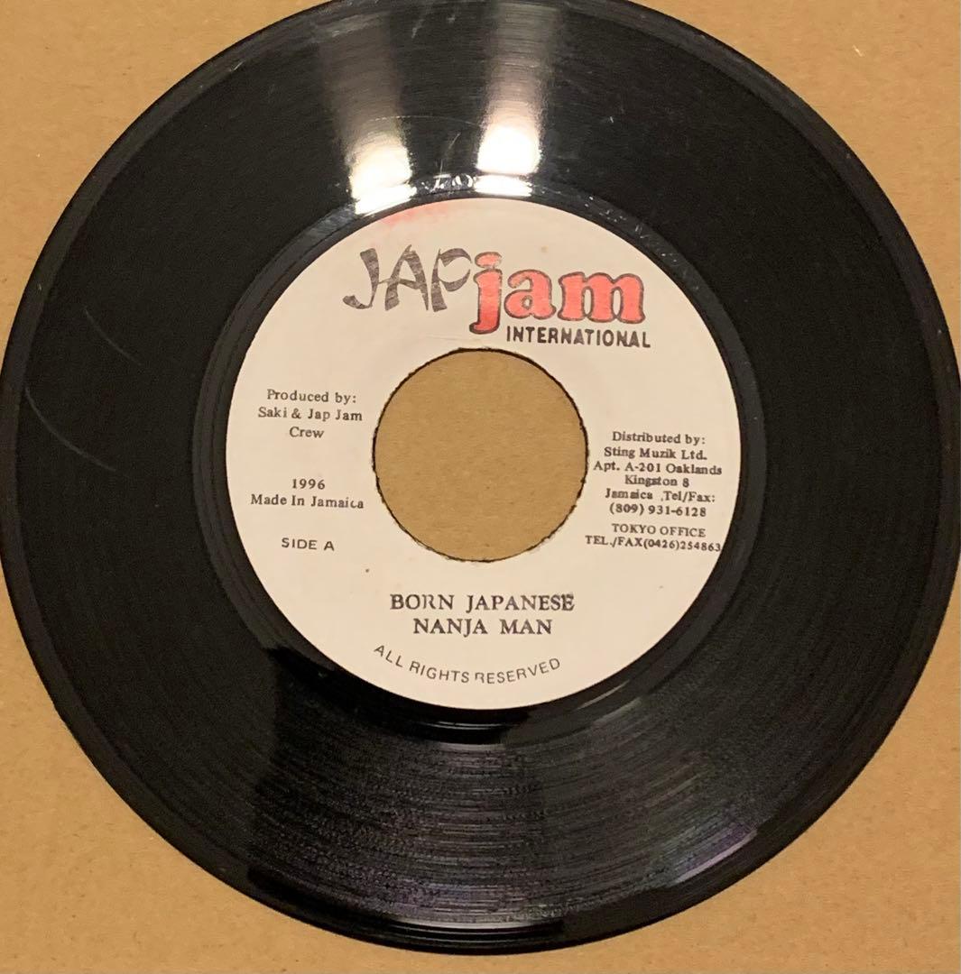 【レア】 Born Japanese - Nanjaman
