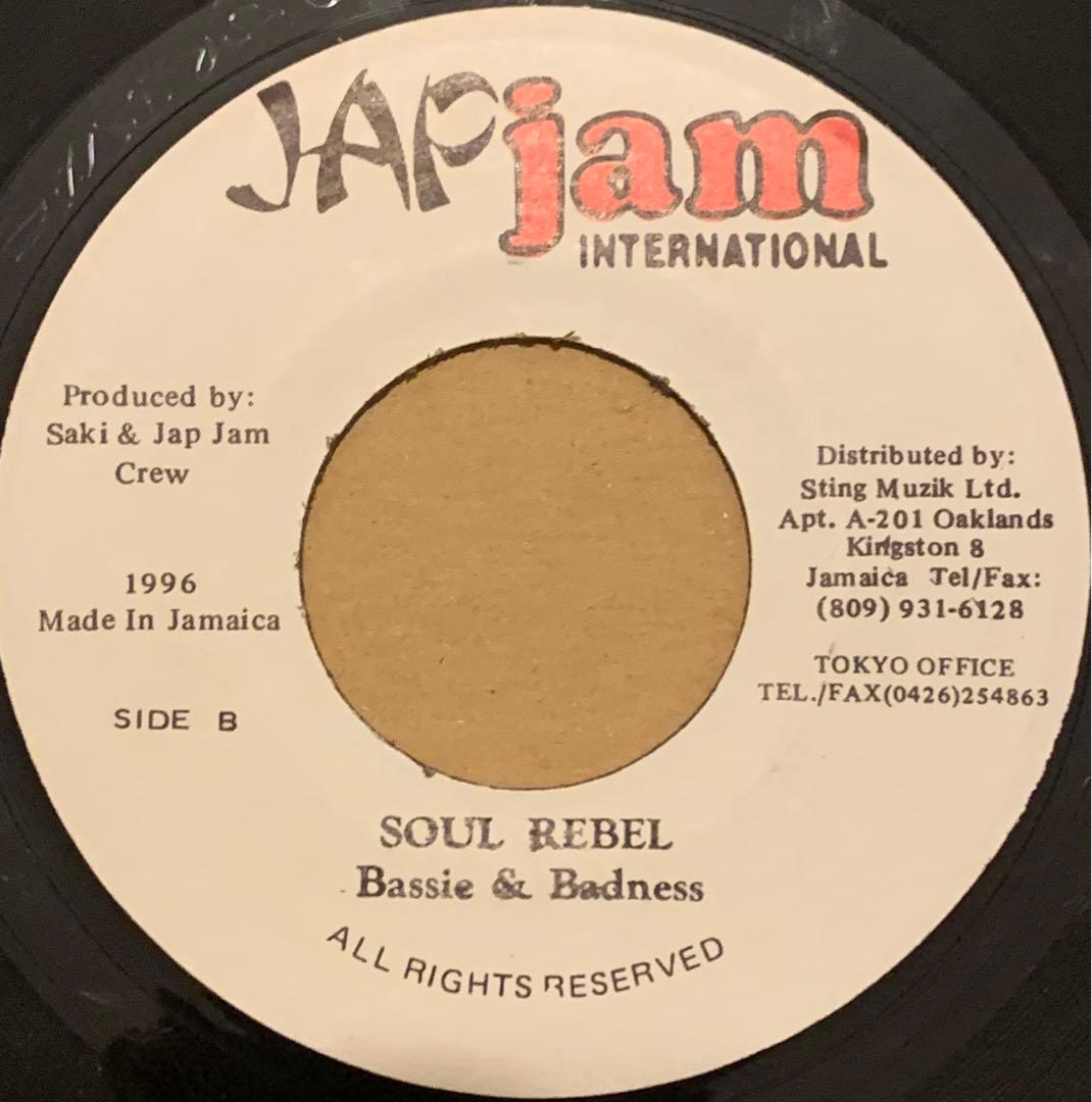 【レア】 Born Japanese - Nanjaman