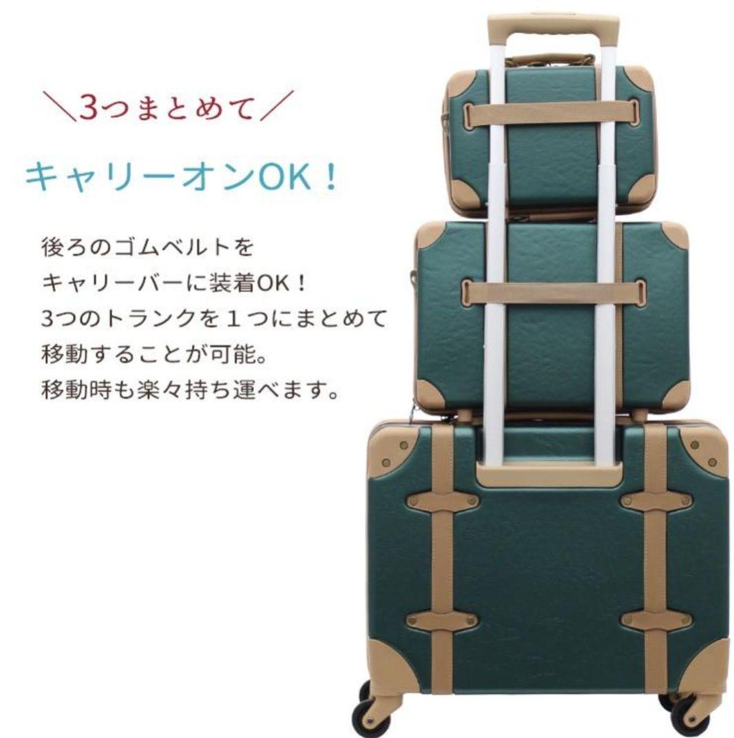 早いもの勝ち！おしゃれなトランクケース３個セット
