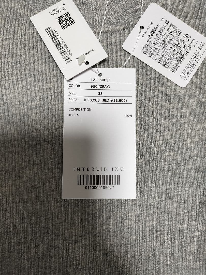 SACRA（サクラ）プレミアム　スウェット