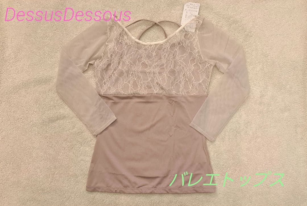 新品未使用・ドゥッシュドゥッスゥ・レオトップ・ピンク・DessusDessous