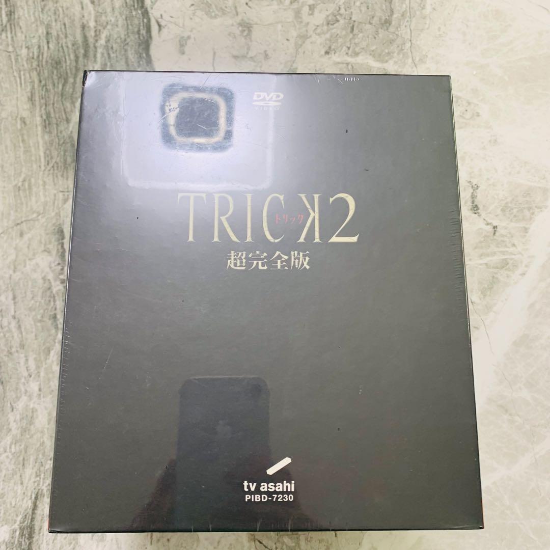 お*ラ様 【新品未開封】TRICK DVD 全シリーズ