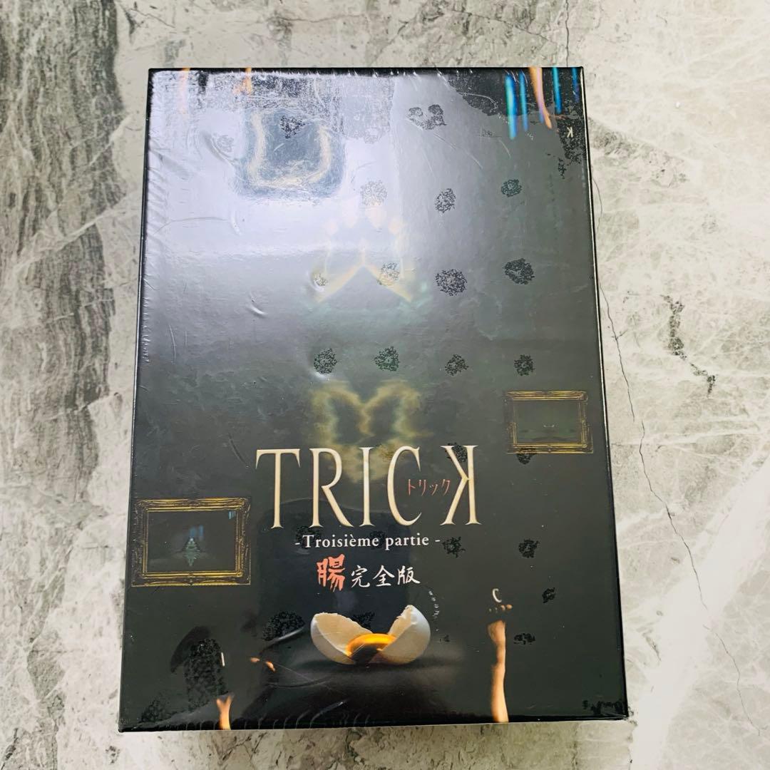 お*ラ様 【新品未開封】TRICK DVD 全シリーズ
