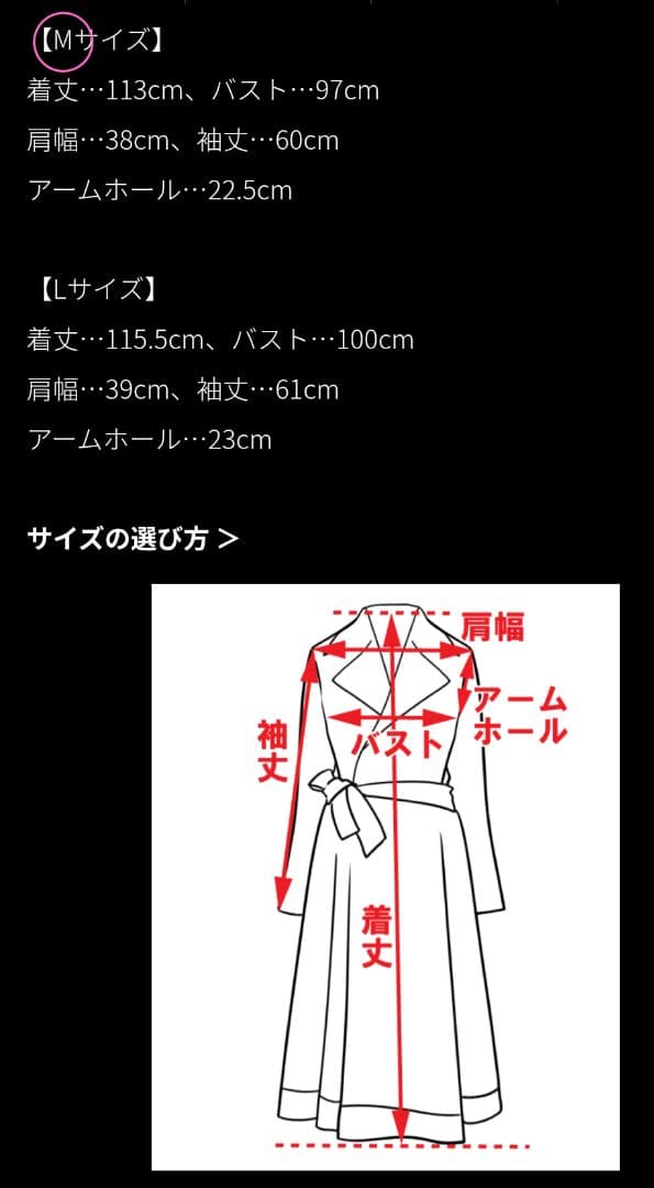 ジェンヌ　トレンチコート　秋　春　ベージュ　バイカラー