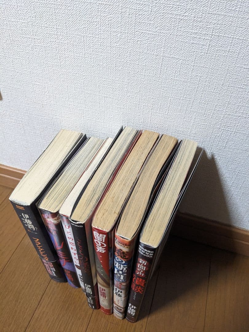 伊藤潤二 22冊セット 初版多数 恐怖マンガコレクション14冊 闇の声 潰談 他