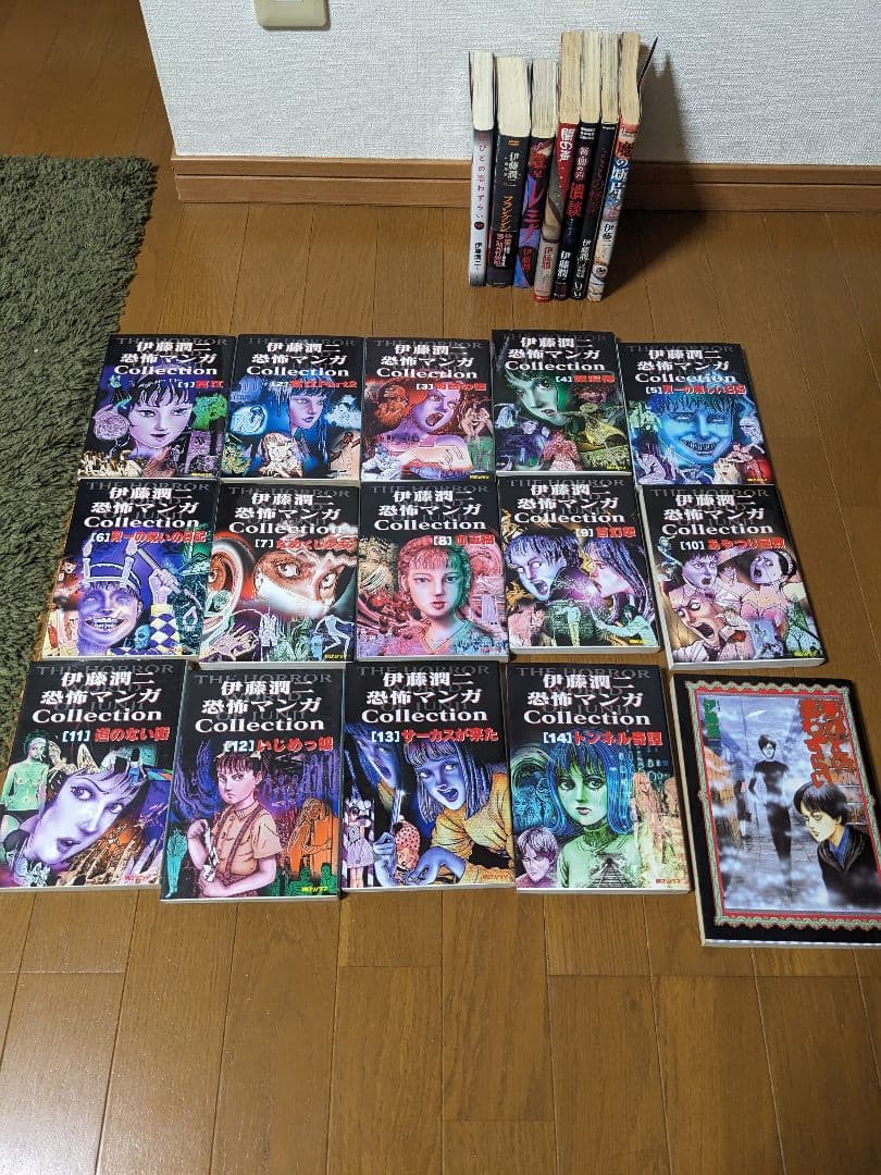 伊藤潤二 22冊セット 初版多数 恐怖マンガコレクション14冊 闇の声 潰談 他