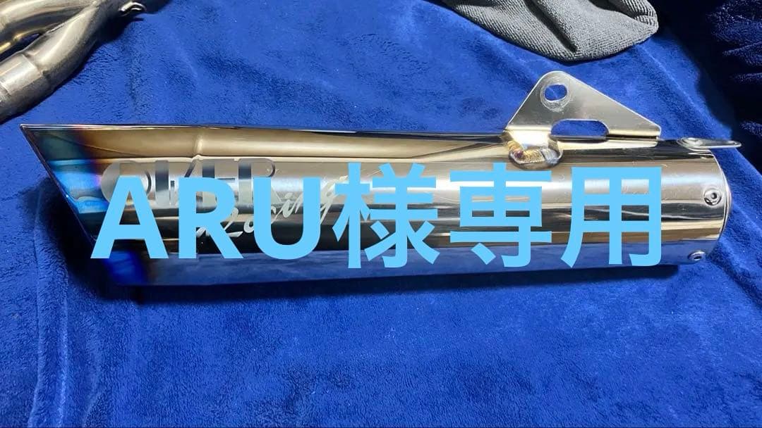 【美品】OverRacingフルチタンメガホンマフラーエンド焼き有ZX25R用