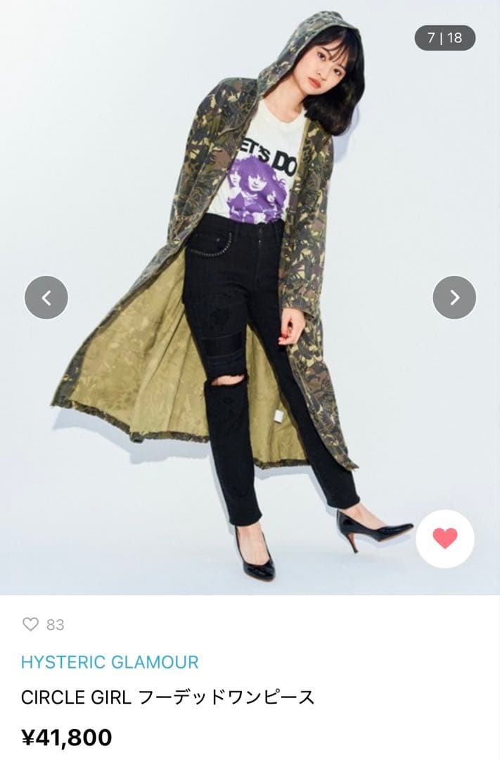 ヒステリックグラマー フーデッドワンピース