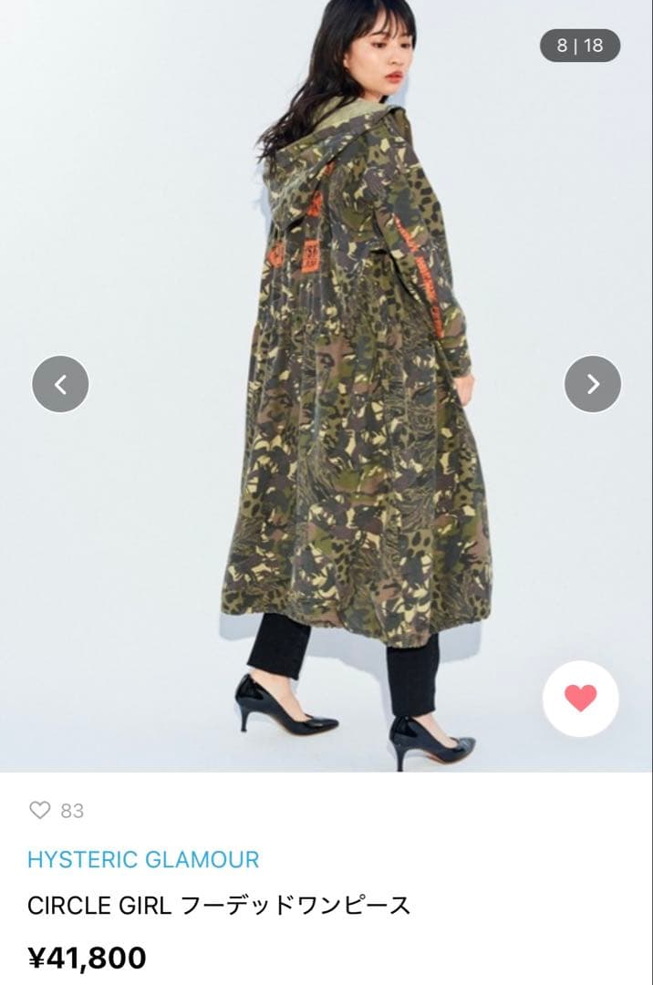 ヒステリックグラマー フーデッドワンピース